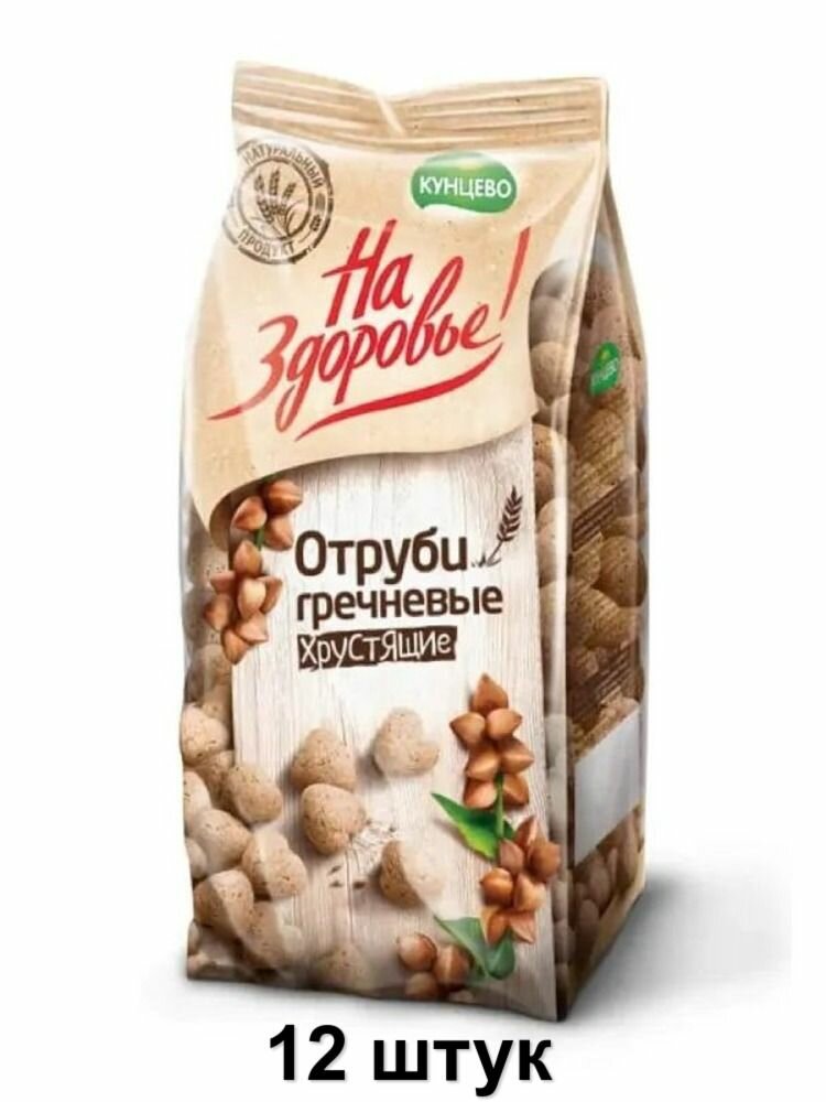 Кунцево Отруби хрустящие Гречневые На здоровье 175 г 12 уп