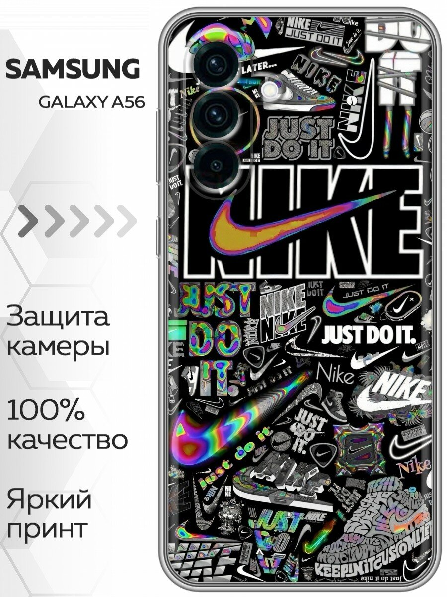 Чехол для Samsung Galaxy A56 с принтом Найк (Самсунг Галакси A56)