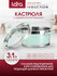 Кастрюля LARA LR02-542 Mint, нержавеющая сталь, 3.1 л, диаметр 20...