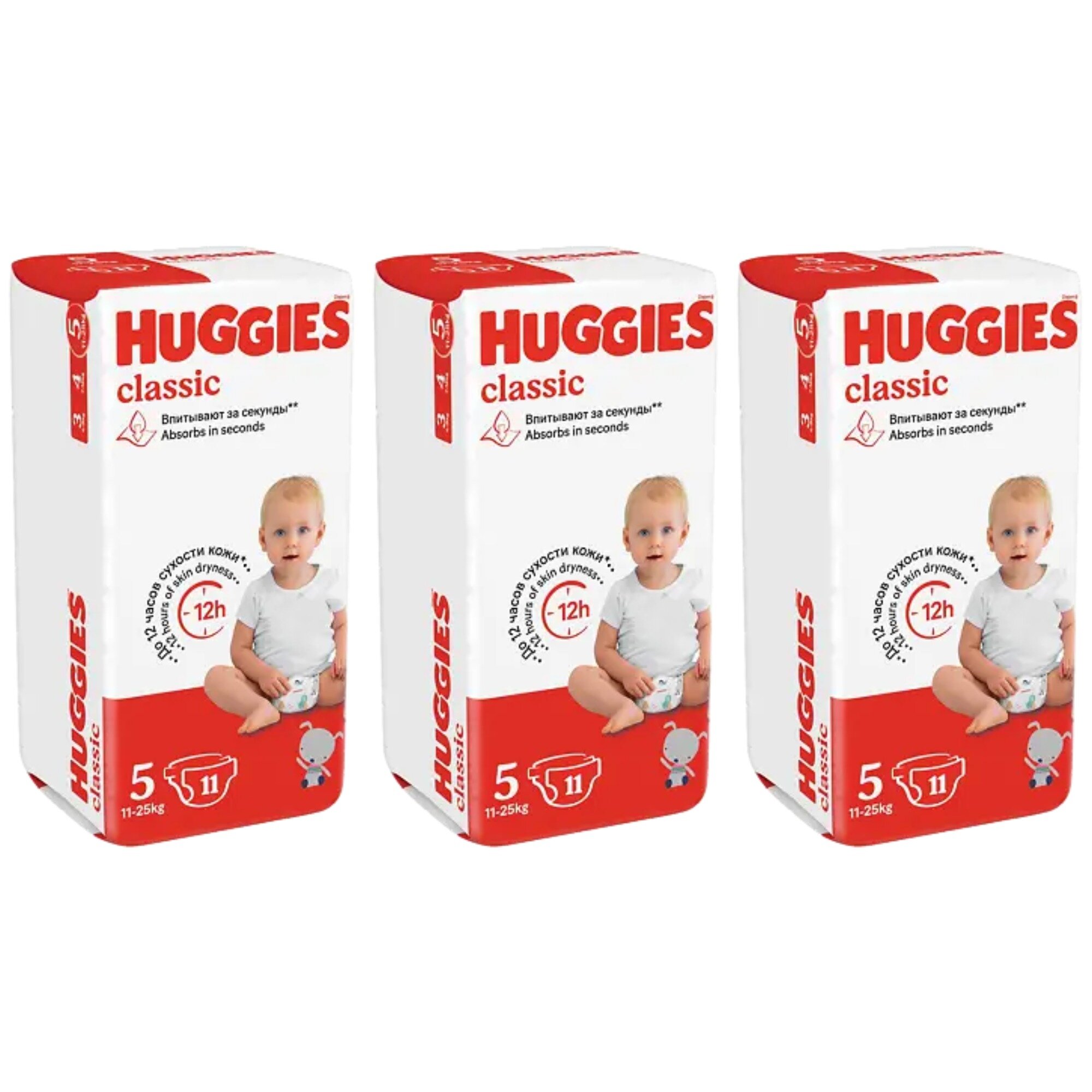 Подгузники Huggies, Classic, размер 5, 11-25 кг, 11 шт/уп, 3 уп