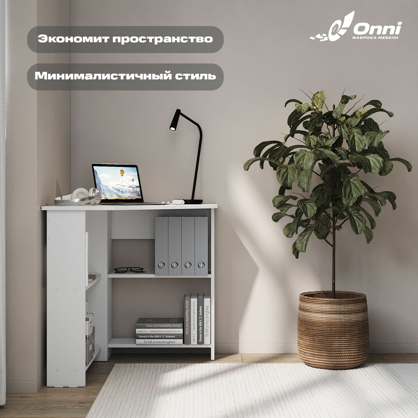 Стол угловой компьютерный, письменный, игровой с полками Таави Цвет: белый — фото 1
