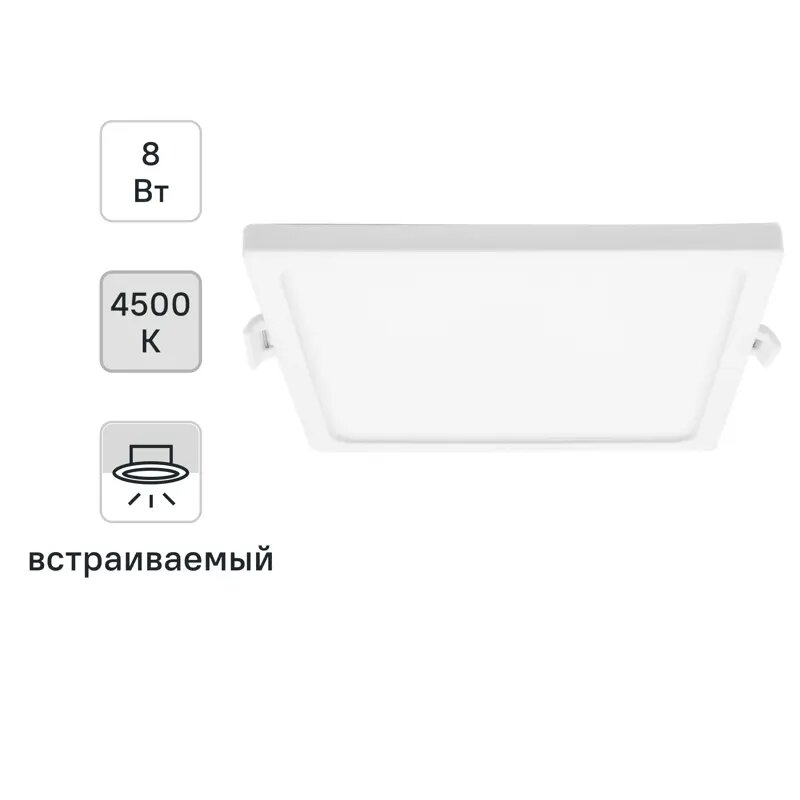 Светильник точечный светодиодный встраиваемый Apeyron 06-26 под отверстие 75 мм 6 м² нейтральный белый свет цвет белый