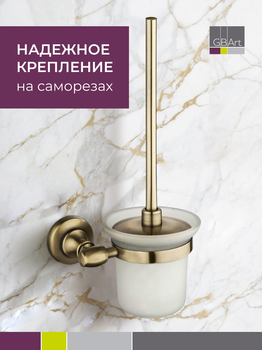 Ершик для унитаза настенный бронзовый для туалета Potato P2610