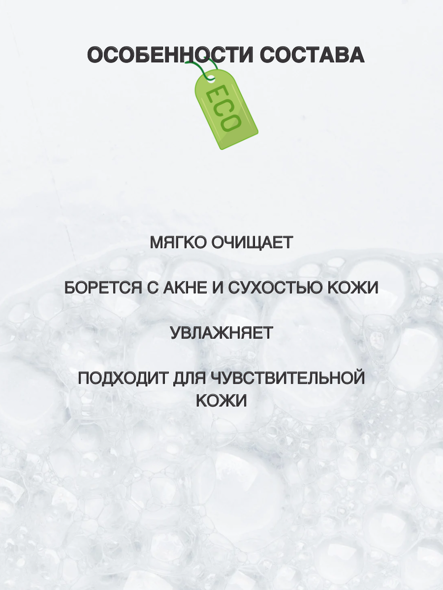 Гели Для Лица Гель для умывания лица и бороды мужской Barbaro натуральный, очищающий