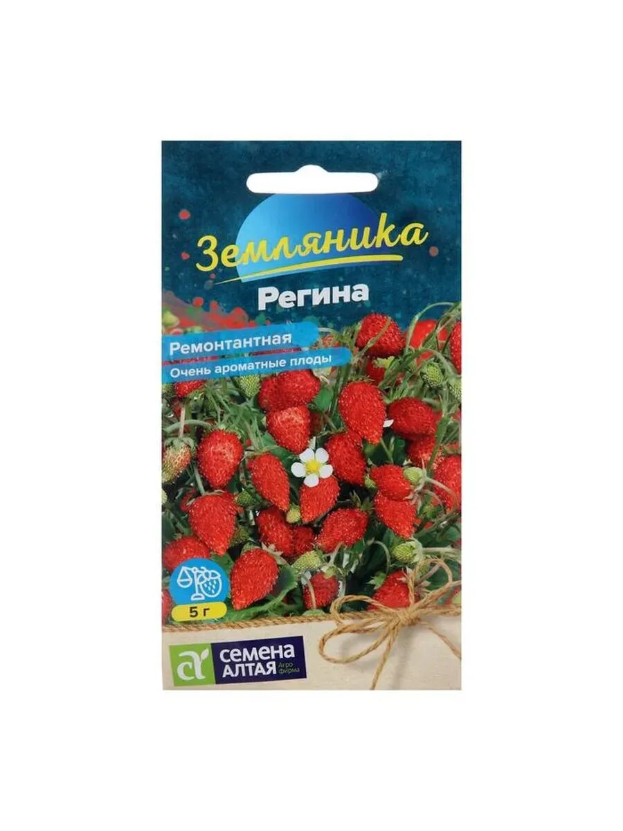 4 упак Семена Земляника 