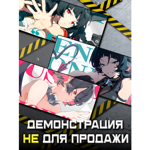 Игровой коврик для мыши 