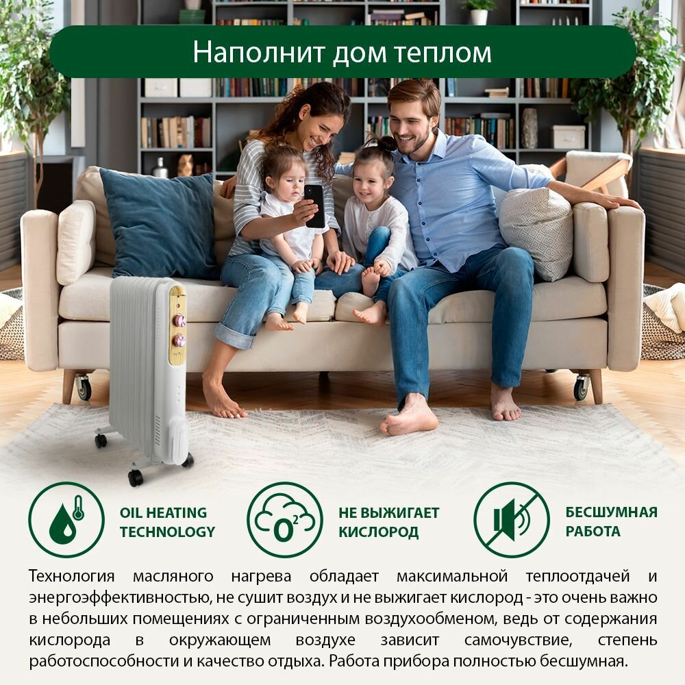 Изображение Обогреватель