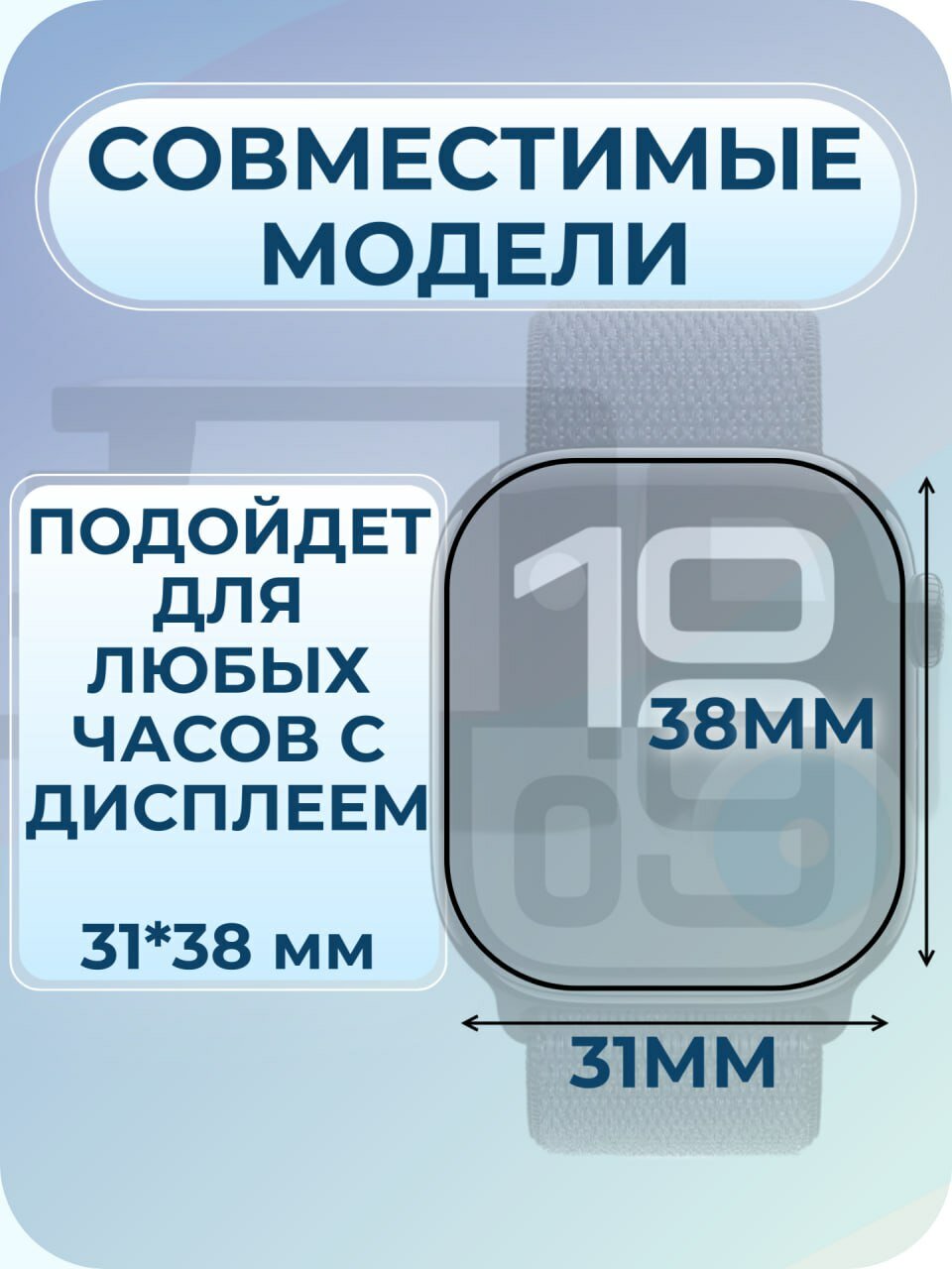 Гидрогелевая пленка Apple Watch 42мм Series 1, 2, 3 полиуретановое матовое покрытие 2шт — фото 1