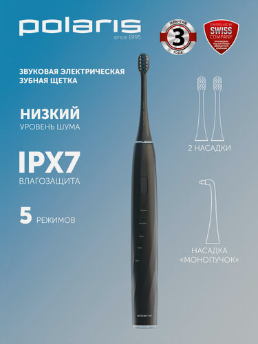 Изображение товара Электрическая зубная щетка Polaris PETB 0105 TC с 3 насадками, графитовый