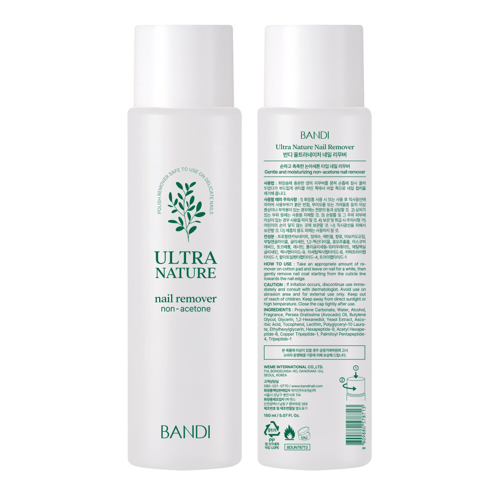 Картинки Жидкость для снятия лака без ацетона BANDI ULTRA NATURE NAIL REMOVER, 150 мл