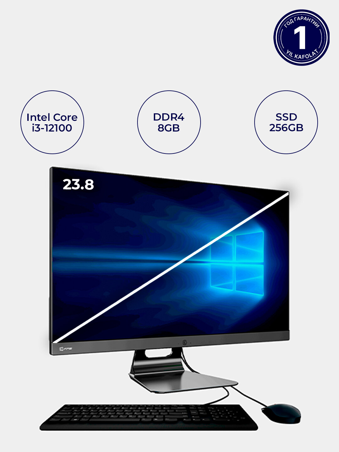 Моноблок FPB AIO E240, 23,8", FHD LED, Intel Core i3, SSD 256 ГБ