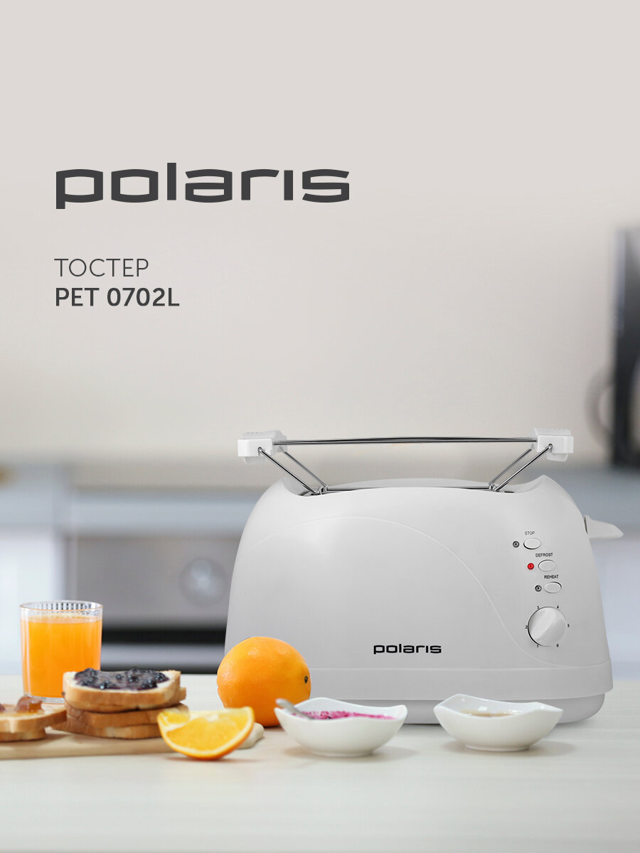 Электрический тостер Polaris PET 0702L, 750W, с функцией размораживания