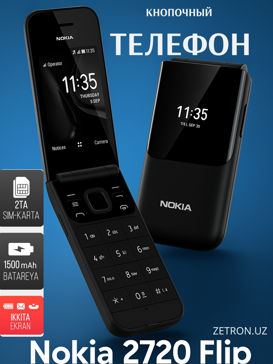 Телефон Nokia 2720, Dual SIM, черный, зарегистрирован в UZIMEI