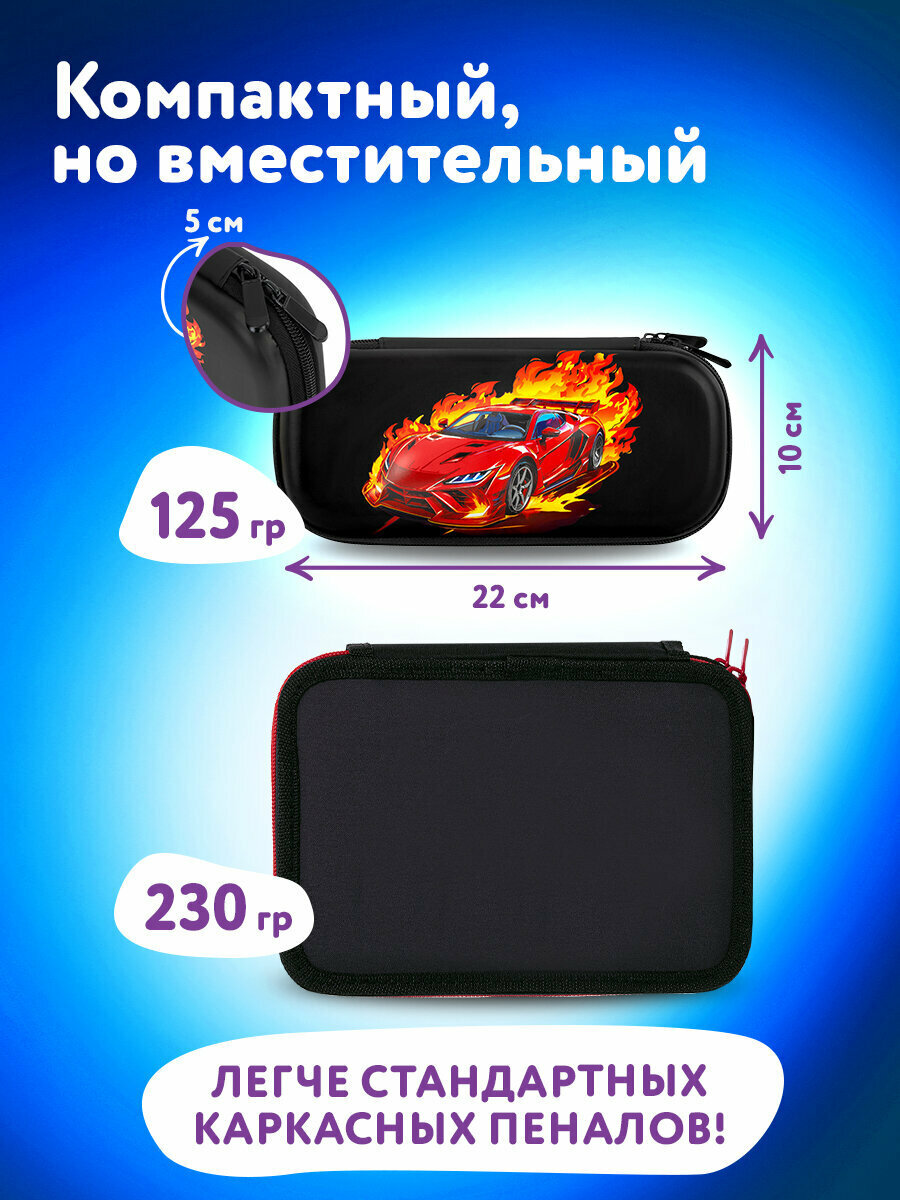 Пенал школьный для мальчиков для карандашей и ручек с 1 отделом, откидной планкой и карманом, канцелярия для школы, EVA, 22х10х5 см, Юнландия, 273187 — фото 1