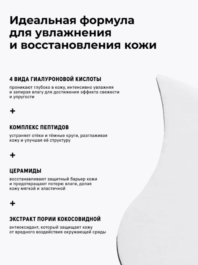 The Act labs, Патчи для глаз тканевые от отеков и мешков под глазами, увлажняющие, омолаживающие от темных кругов синяков 80 шт — фото 1