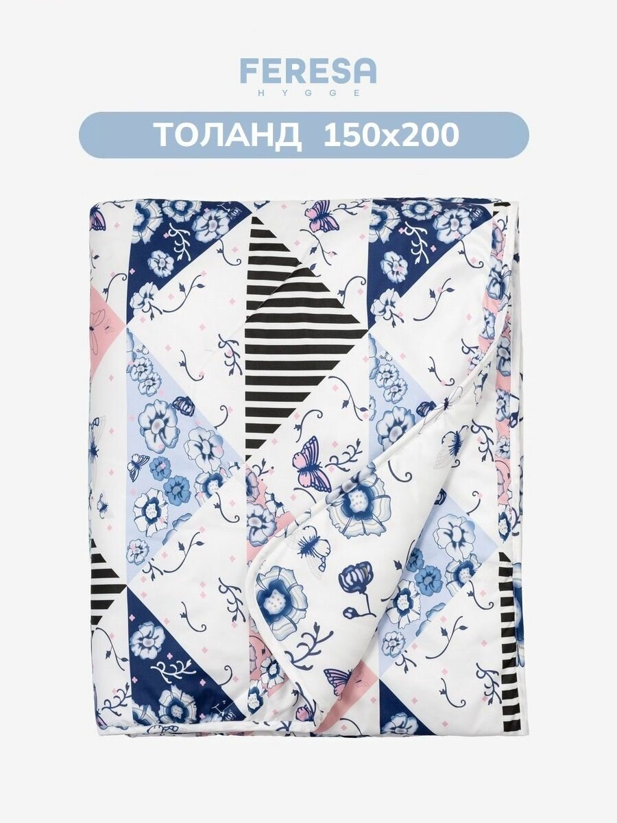 Покрывало на кровать диван 150х200 Толанд/TALANDE Feresa Hygge, аналог Икеа — фото 1