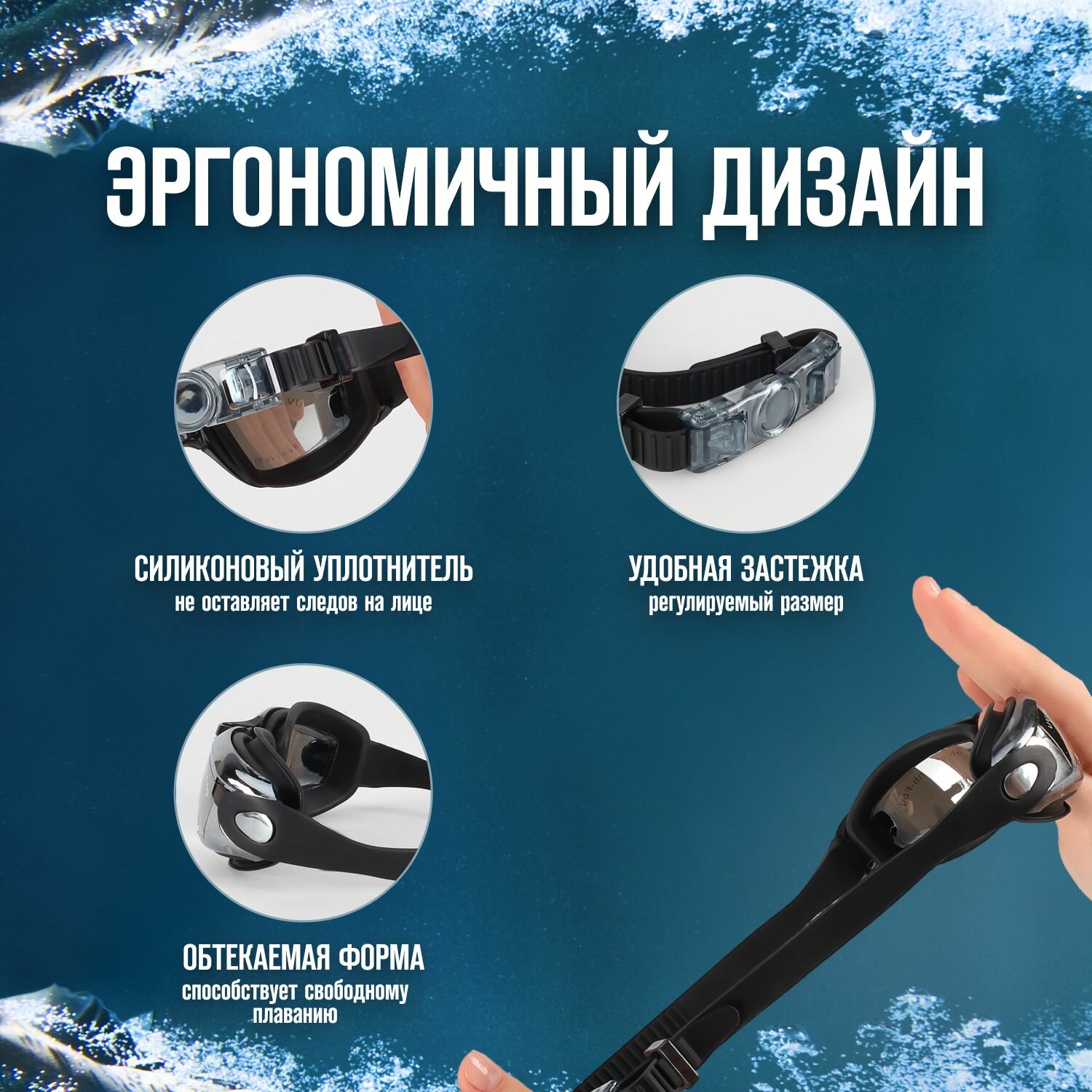 Детские Очки Xiaomi Очки для плавания детские