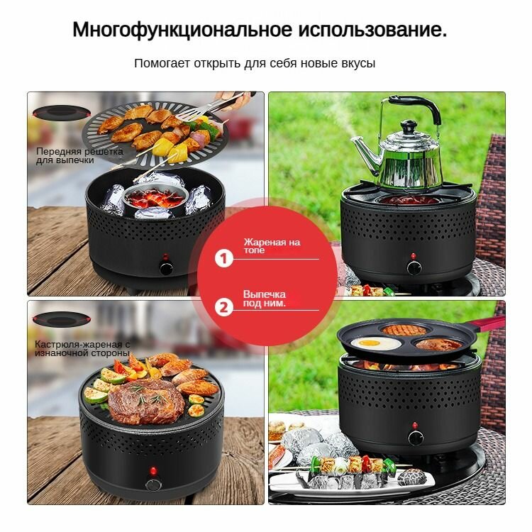 Костровая чаша для барбекю настольная переносная с регулировкой температуры 305х305 см черная