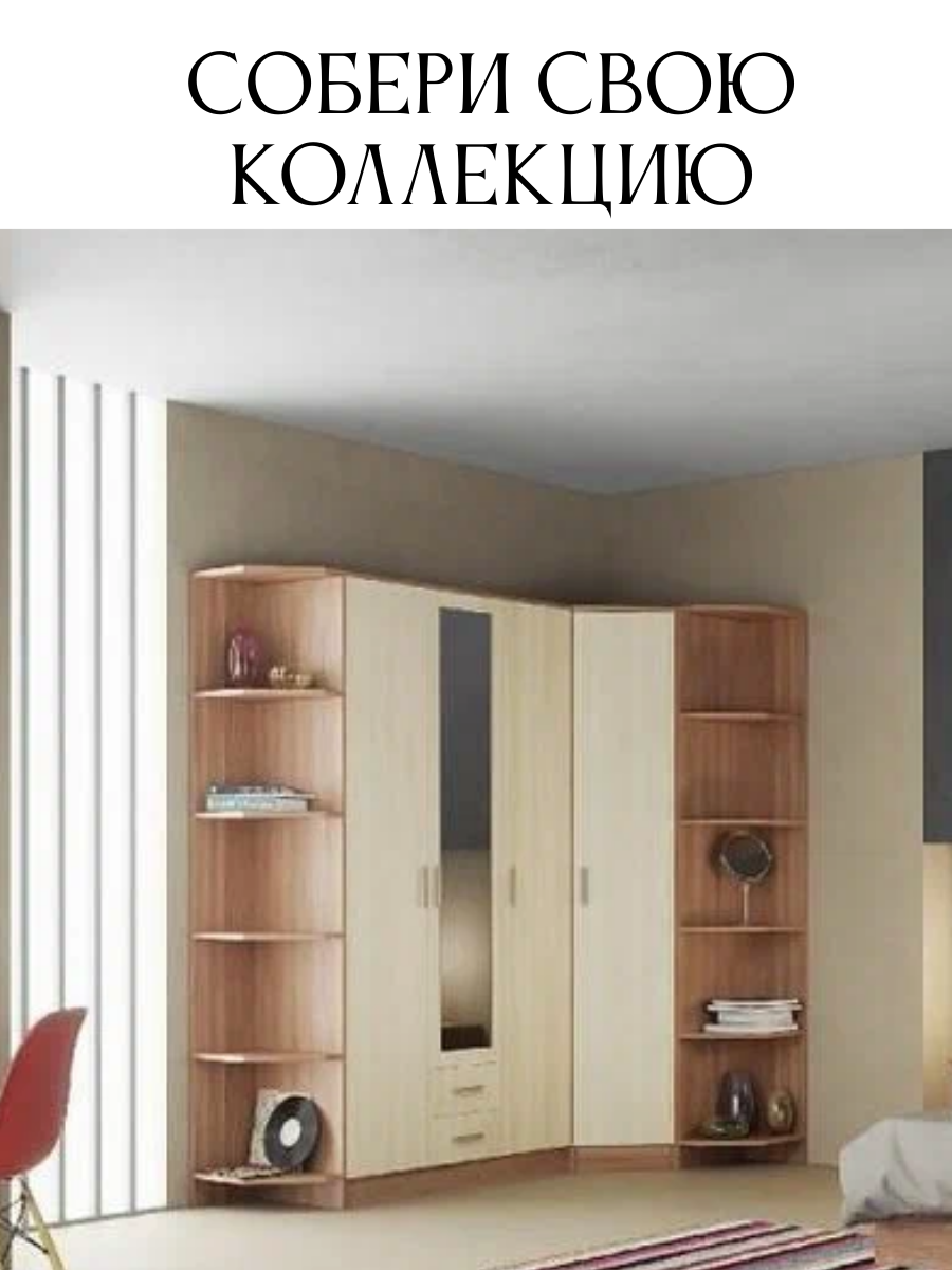 Шкаф распашной комбинированный, шириной 80 см, ясень шимо, 80х49х220 см — фото 1