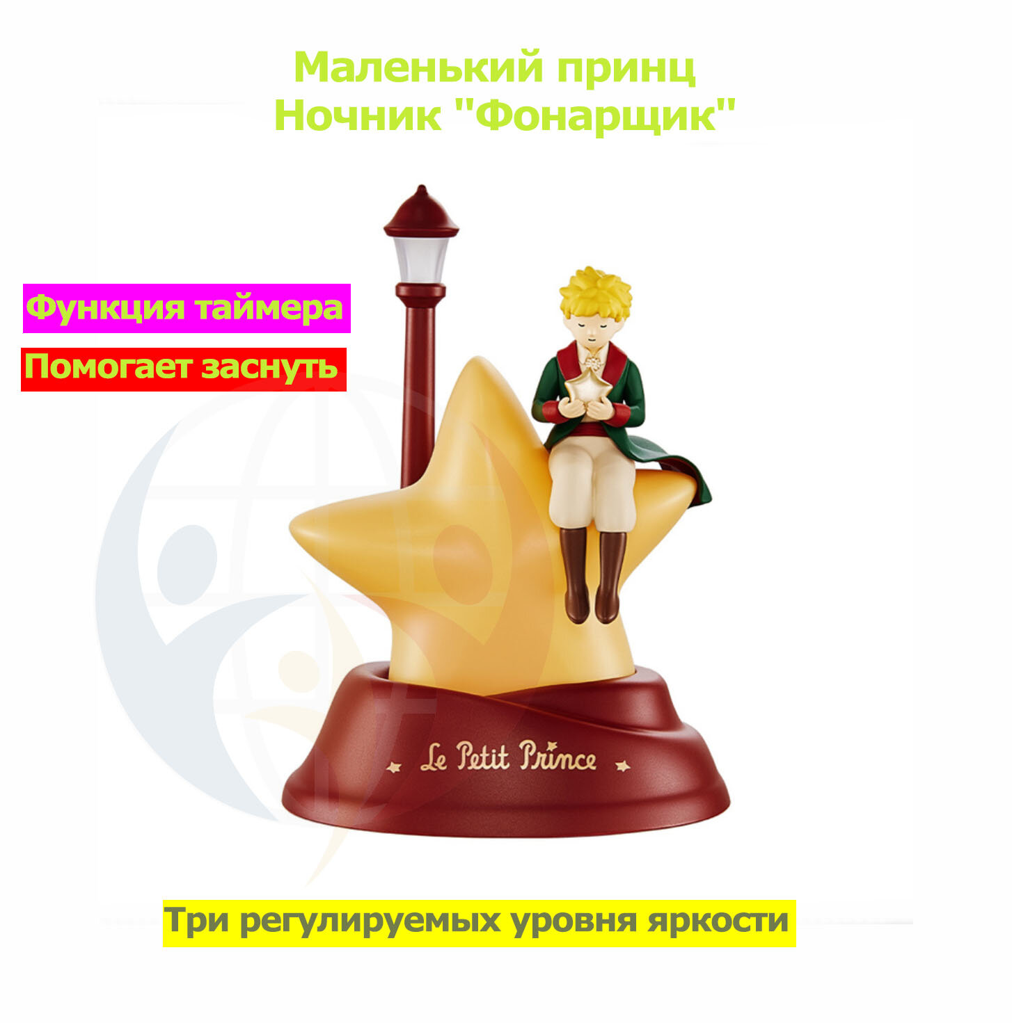 Martube Ночник 'Маленький принц' с USB-зарядкой | 3D-дизайн, функция автоотключения через 15/30/60 мин