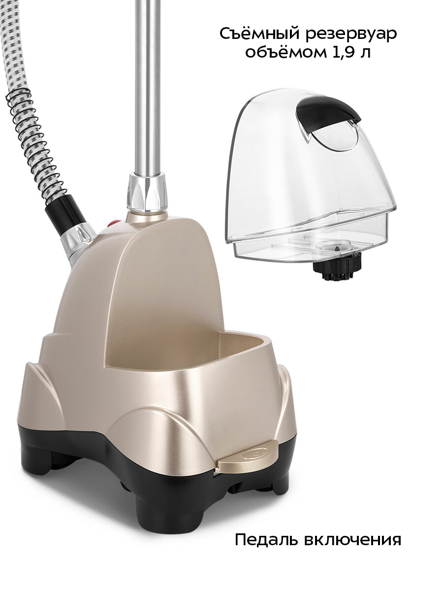 Отпариватель Kitfort КТ-9354 — фото 1