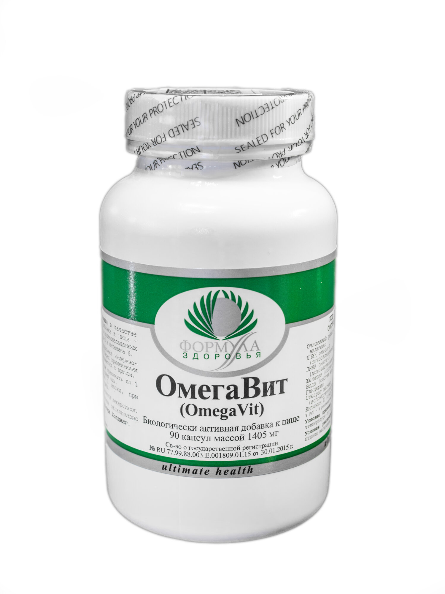 Омега 3 -рыбий жир, Биологически активная добавка к пище "ОмегаВит" ("Omega Vit"), 90 капсул массой 1405 мг