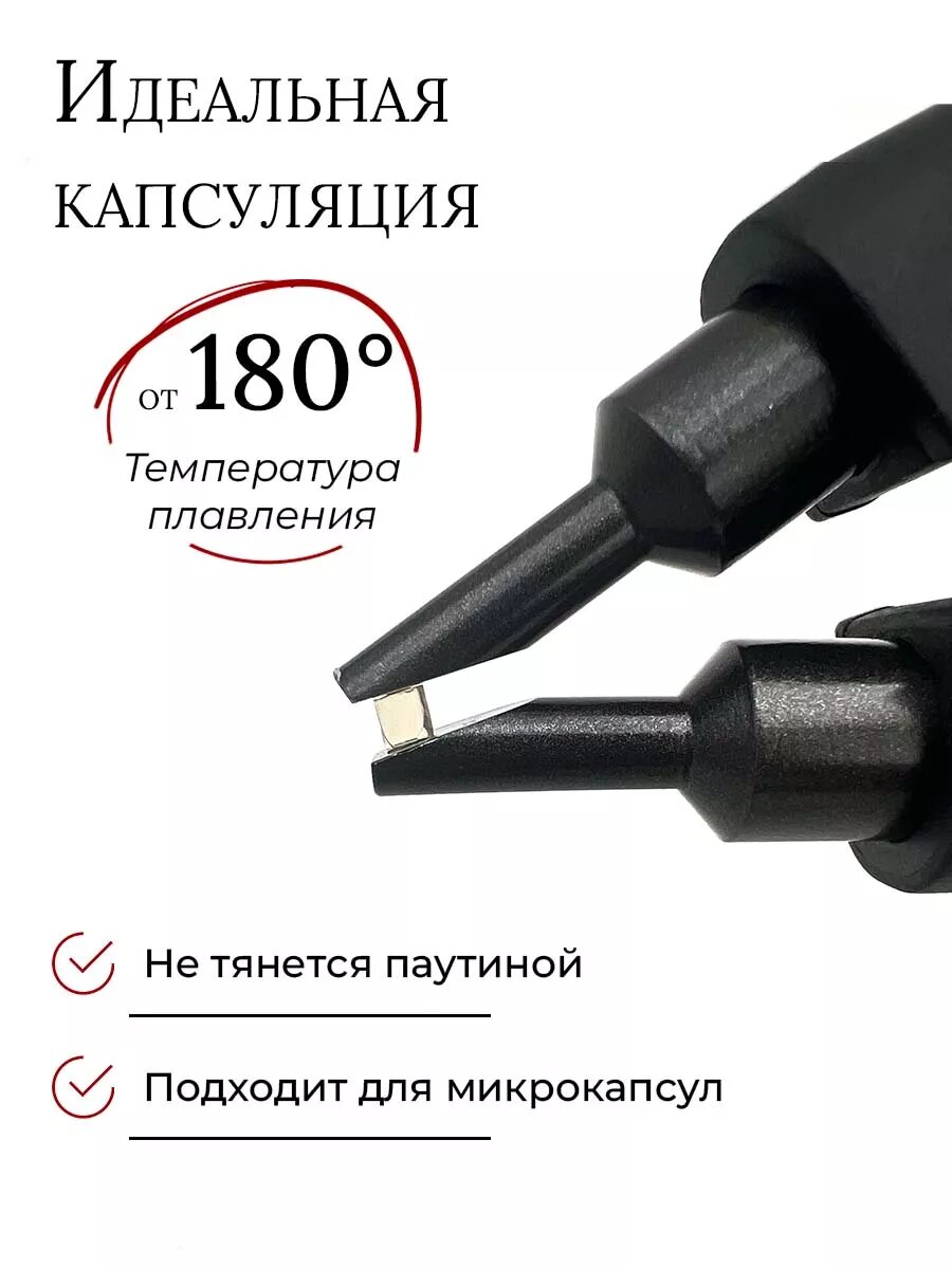 Кератин для наращивания волос гелевый блонд 20 г / SLAVIC HAIR Сompany — фото 1