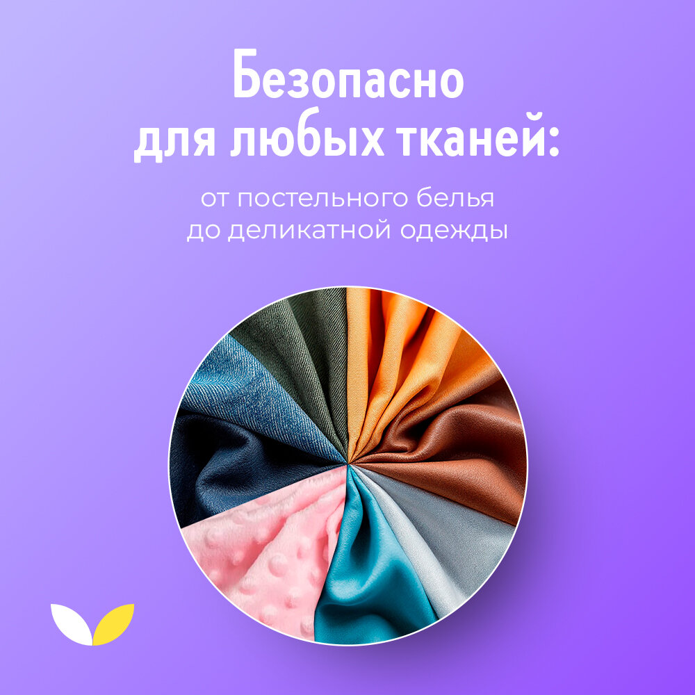 Кондиционер для белья в гранулах 210 г, LENOR «Ametista Bouquet Florito», цветочный букет — фото 1