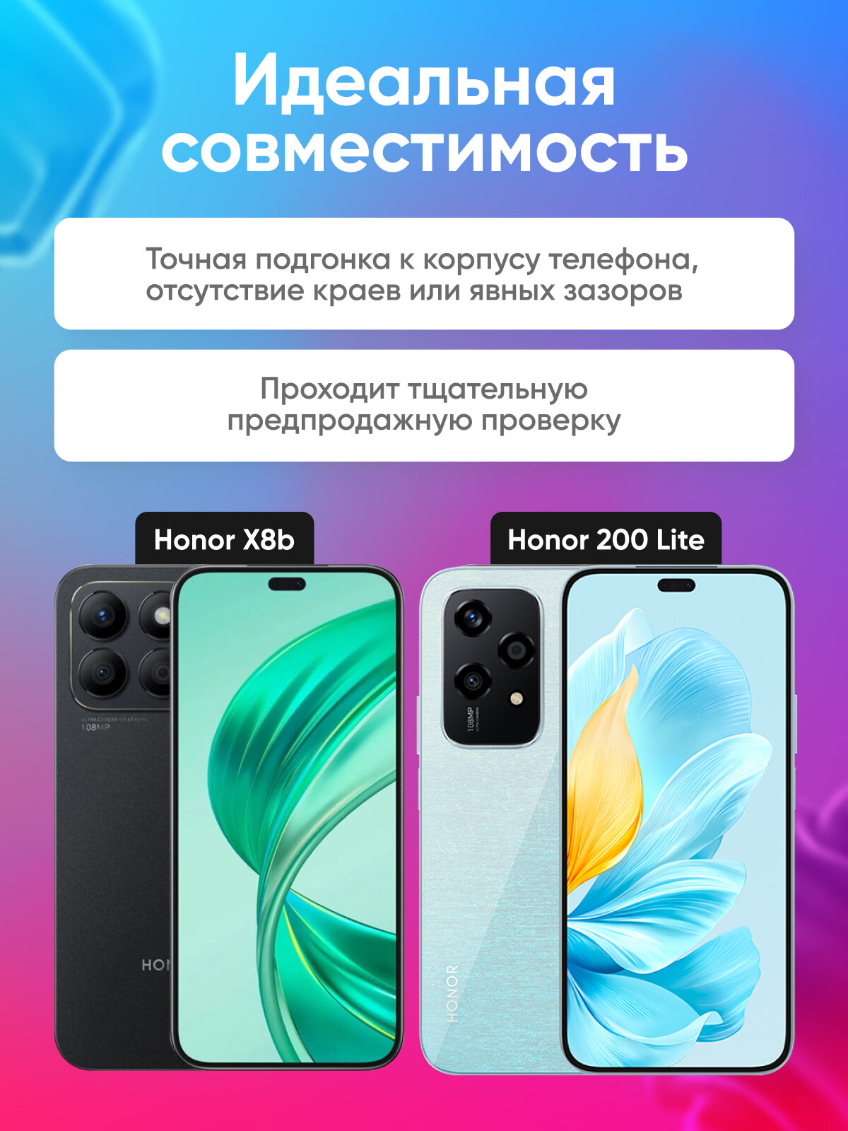 Дисплей для Huawei Honor X8b с тачскрином Черный - (OLED) — фото 1