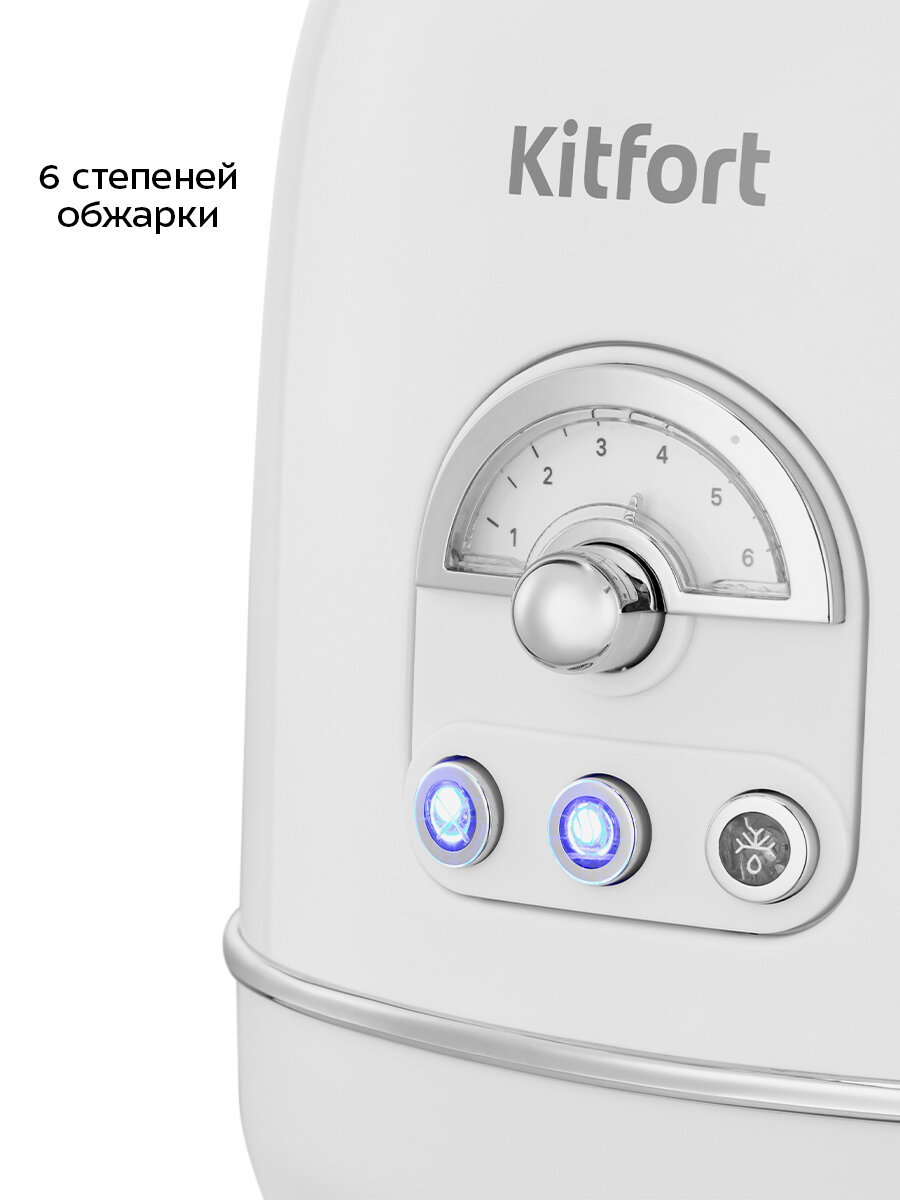 Тостер Kitfort КТ-9913 — фото 1
