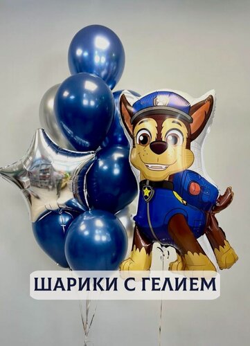 Изображение товара Воздушные шары с гелием, шарики воздушные "Щенячий патруль" №2350