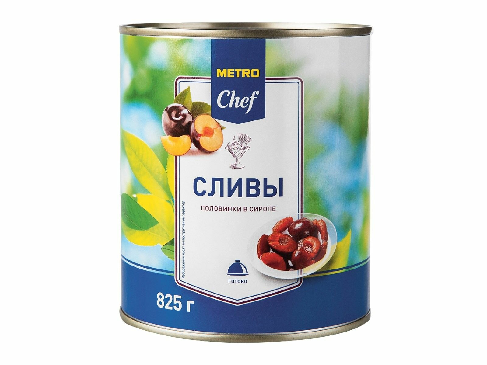 Слива красная в сиропе, 825г