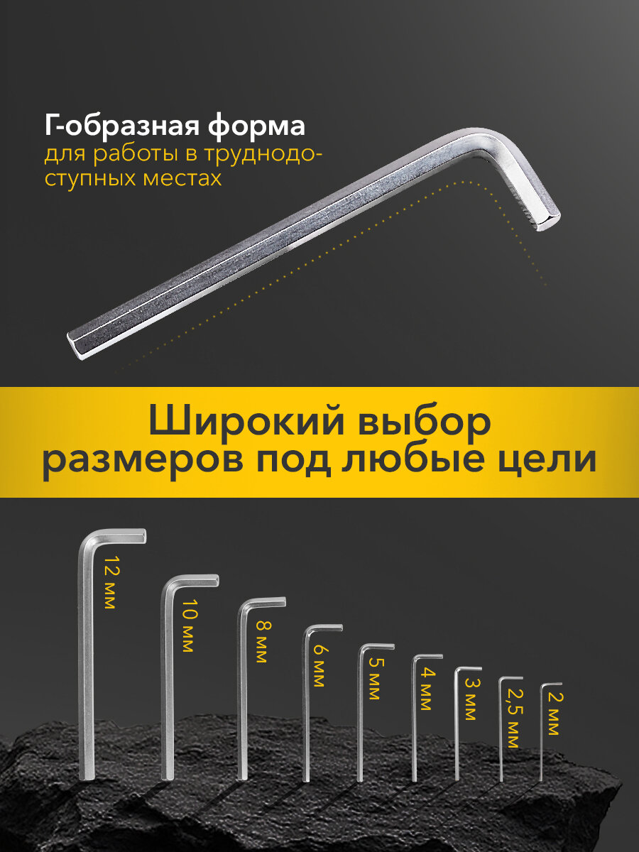Набор ключей KRANZ KR-12-5213, шестигранные, с рукояткой, 2-12 мм, 9шт — фото 1