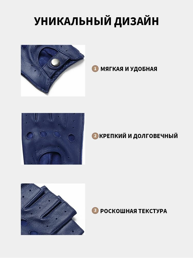 Перчатки  Весна-лето 2025 для мужчин и женщин, размер XL, синий — фото 1