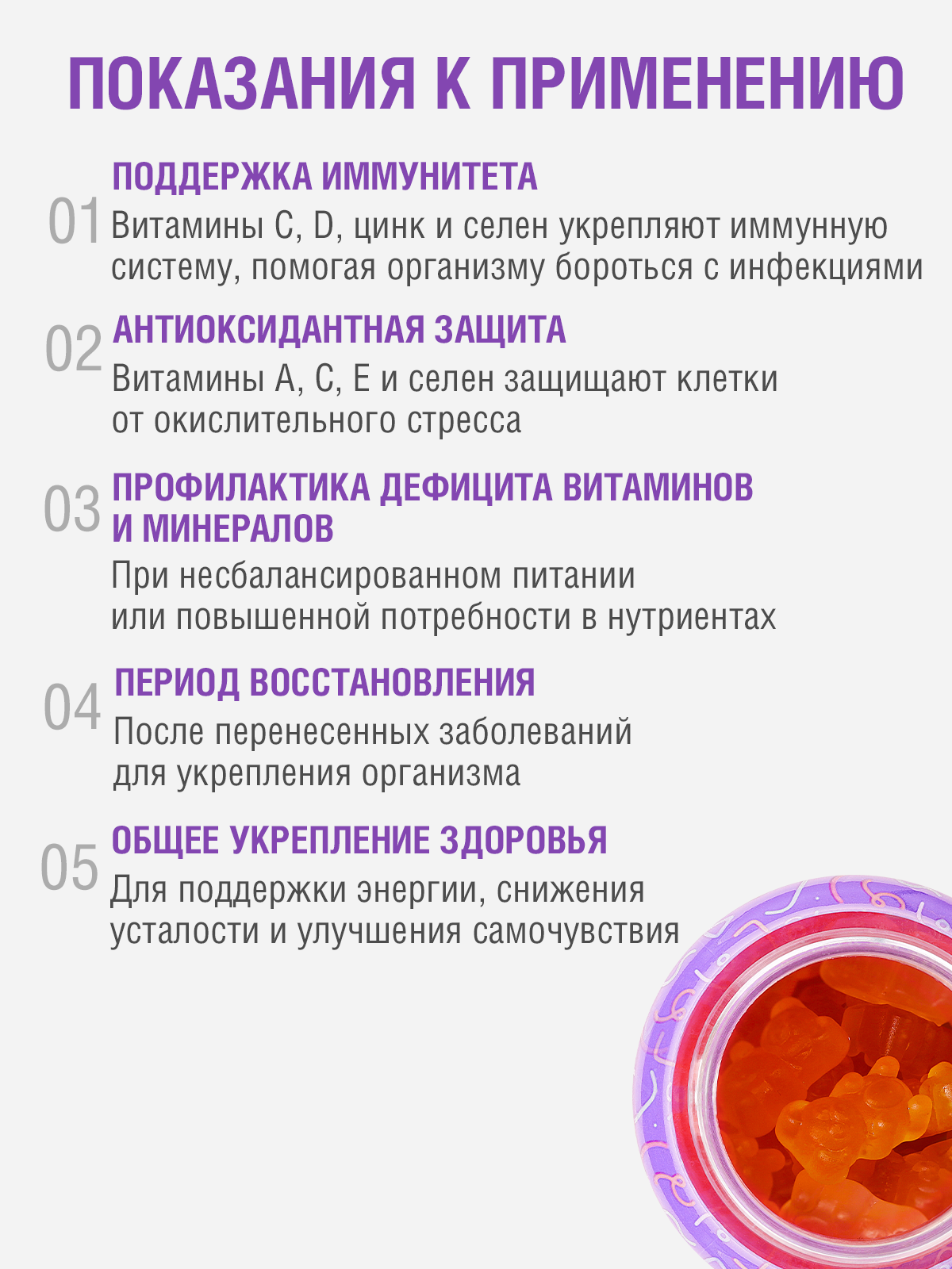 Бад Для Детей И Кормящих Мам Витамины для детей жевательные мультивитамины БАД Ocean Smart Gummies Multivitamin