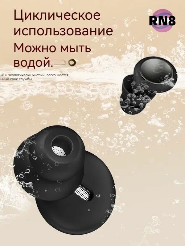 Многоразовые беруши Loop 2 черный=v=