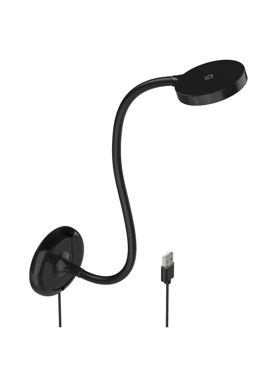 Регулируемая светодиодная настенная лампа для чтения