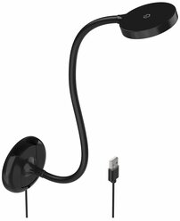 Регулируемая светодиодная настенная лампа для чтения