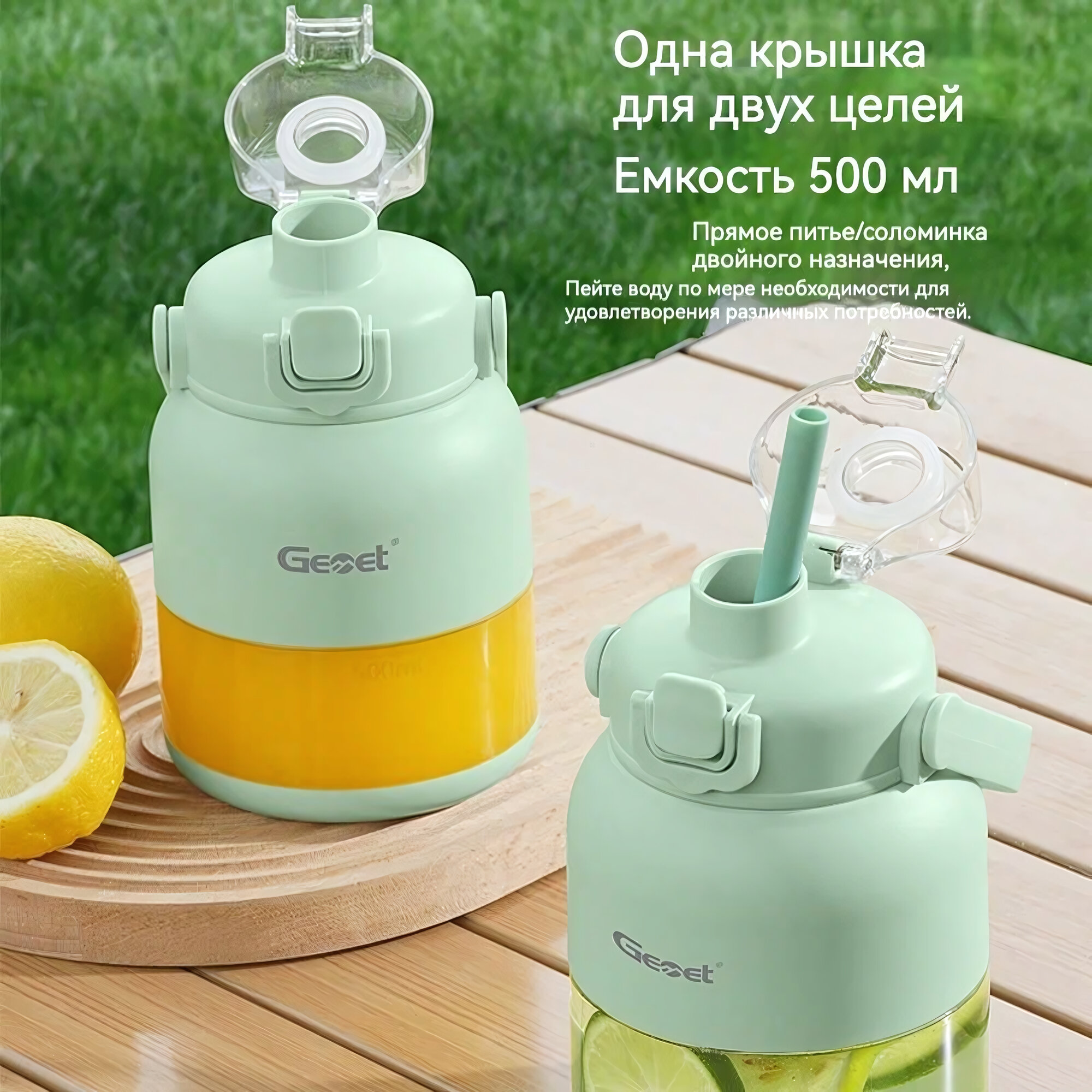 Соковарка электрическая 500 мл, Многофункциональная соковыжималка немецкого бренда Gemet