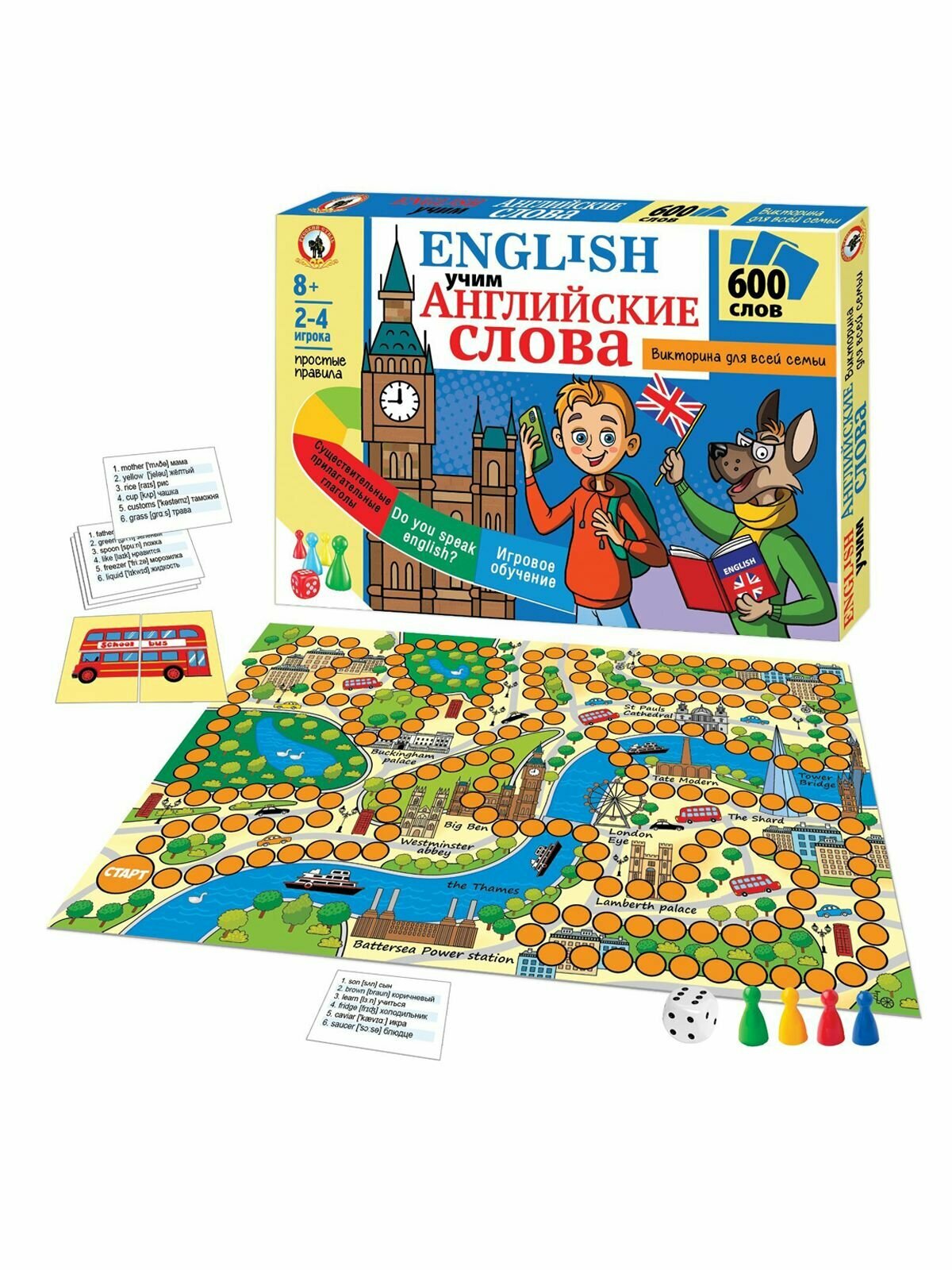 Настольная игра-викторина English "Учим английские слова" для всей семьи, интеллектуальная карточная игра-ходилка с фишками и кубиком, 600 слов