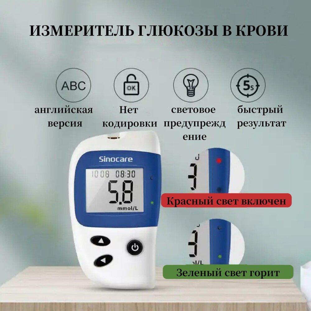 Глюкометры И Анализаторы Крови Сейф - глюкометр Accu 2 для мониторинга уровня глюкозы в крови с 50 тест-полосками