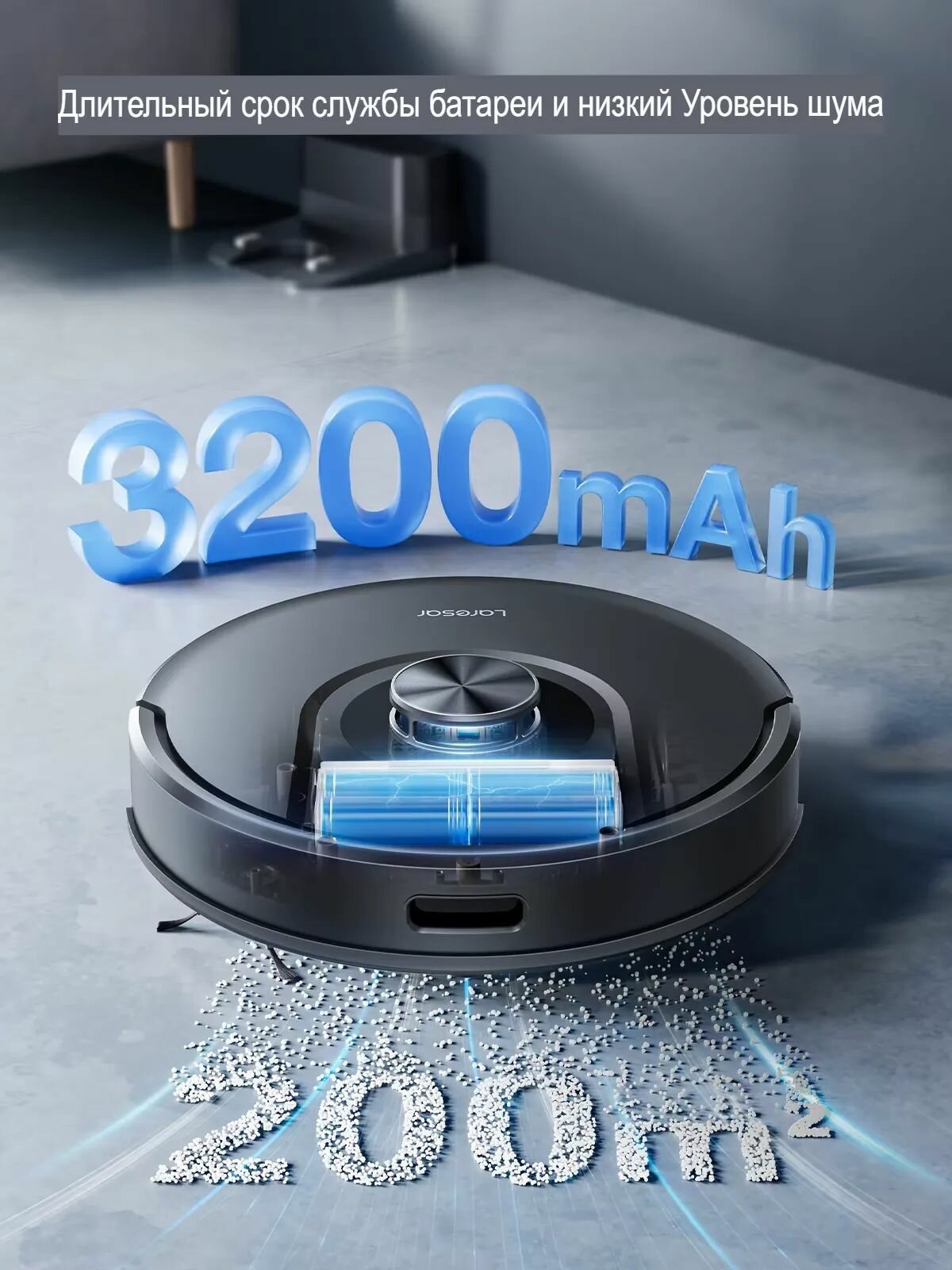 Робот-пылесос Mars 01 с функцией сухой и влажной уборки, навигацией по Lidar, силой всасывания 5000Па