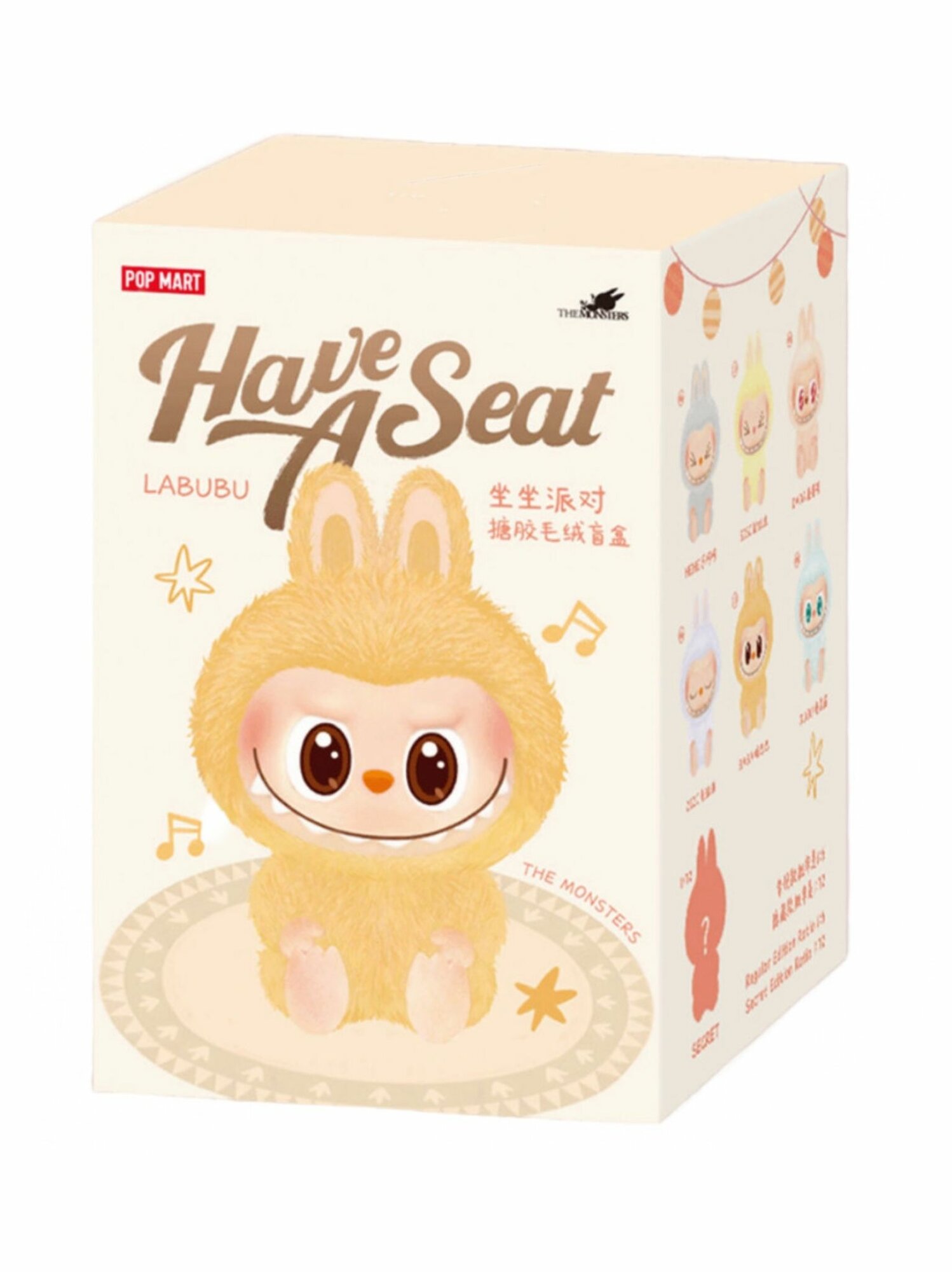 POP MART брелок-игрушка LABUBU Have a seat оригинал, в слепой упаковке