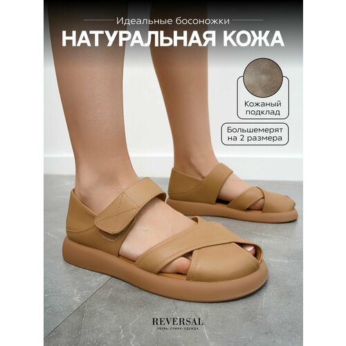 фото Босоножки reversal, размер 36, коричневый, бежевый