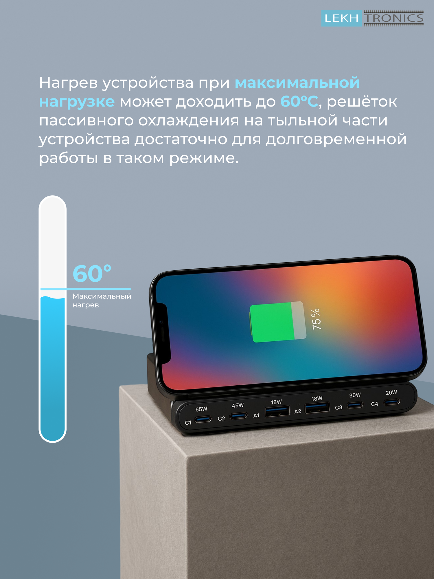 Зарядная станция на 6 USB портов для телефона и ноутбука + беспроводная. 160W — фото 1