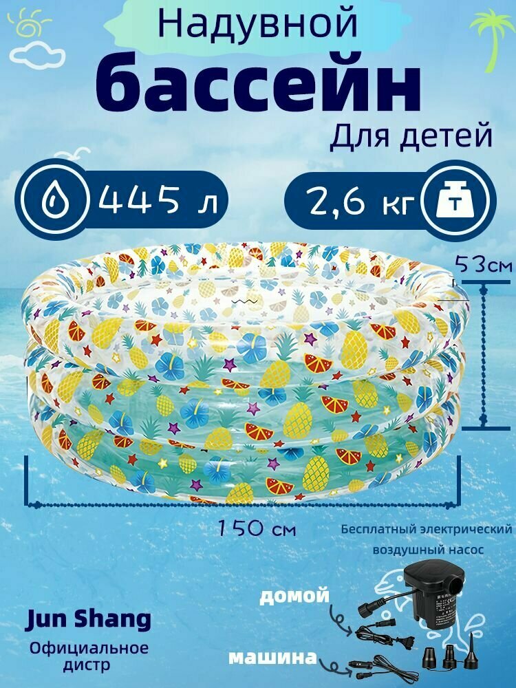 Детский бассейн JZ shop  Морские животные   183x30 см  до 10 лет  445л