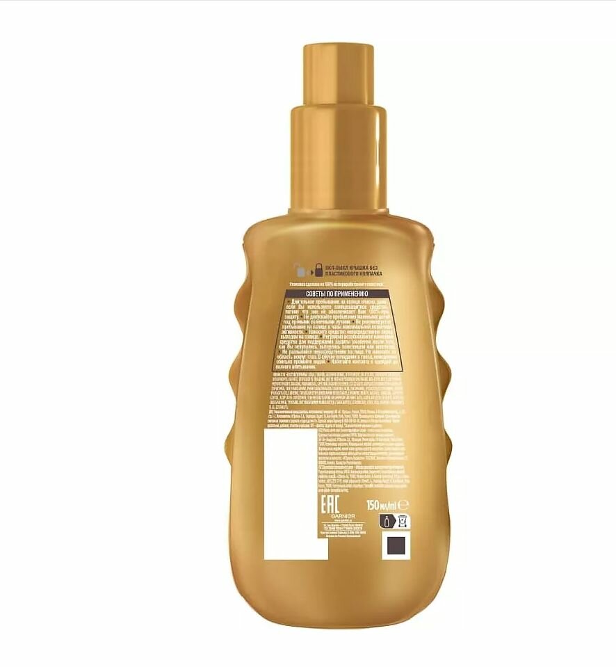 Средства Для Загара Garnier Ambre Solaire Идеальный загар SPF 30