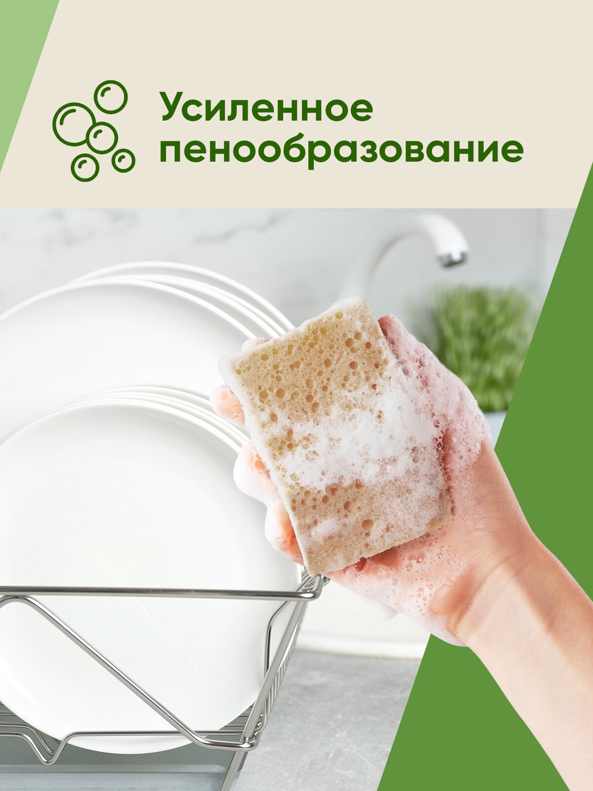 Губки для мытья посуды Perfect House Fibra Natural эко из сизаля для уборки кухни и ванны, набор 4 шт — фото 1