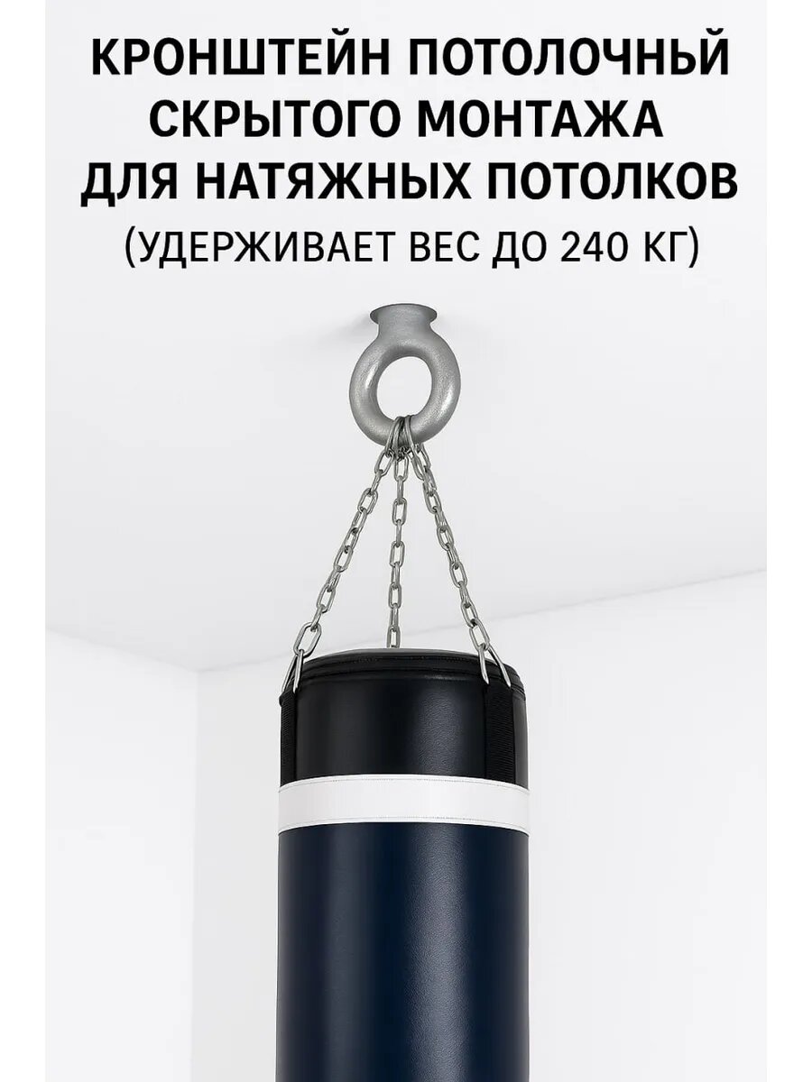Крепёж скрытого монтажа для потолков, подвесных конструкций и спортинвентаря.