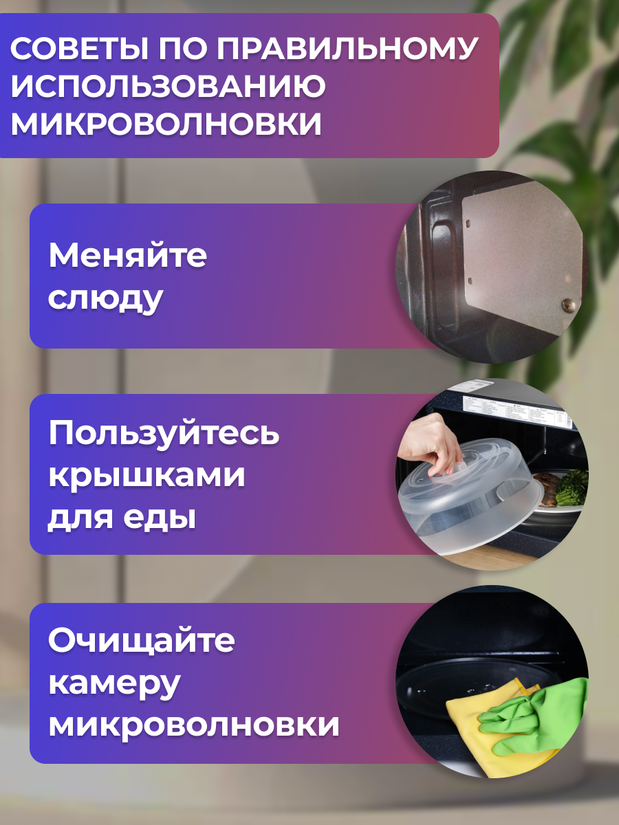 Слюда универсальная Rezer 0,4 мм для СВЧ печи, Слюдяная пластина для микроволновки 15х15 см Набор 2 шт — фото 1